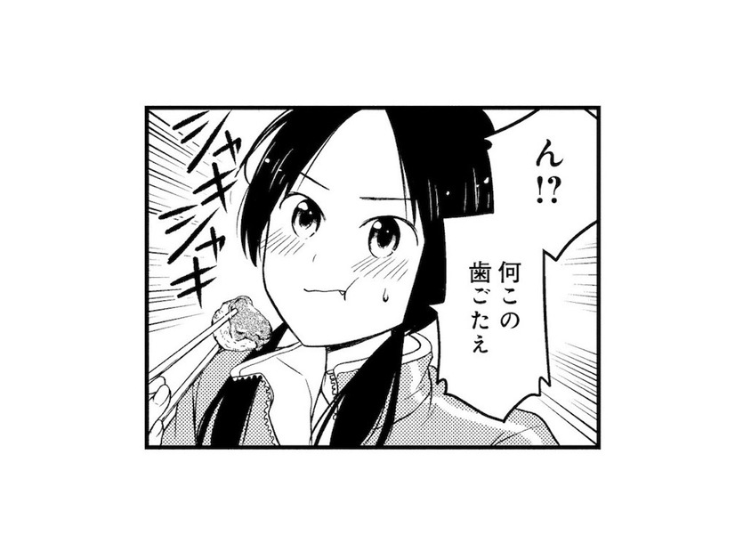 手の込んだわっぱ弁当に驚愕！ マッスル系の人たちの食事に対するイメージが覆される【めんつゆひとり飯７ #９】
