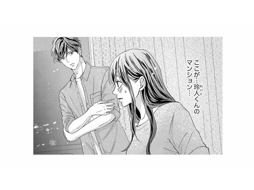 倒れた私を運んでくれた…!? 気づけば彼のベッドの上、しかも温かい食事まで!?【テリトリーラブ #６】