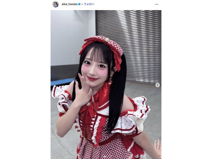 相川暖花Instagramより