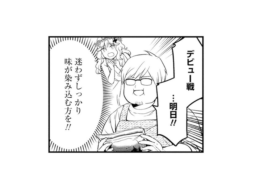鋳物ホーロー鍋のデビュー戦は「ローストポーク」。一晩漬け込んだ豚で作る、その仕上がりは？【めんつゆひとり飯７ #11】