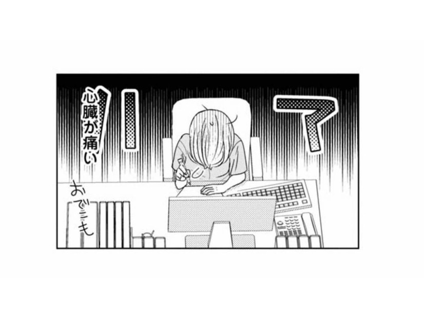 初恋相手の彼とその息子と3人で同居することに。信じられない状況に頭が追いつかない【好きな人の息子と寝ました。 #９】