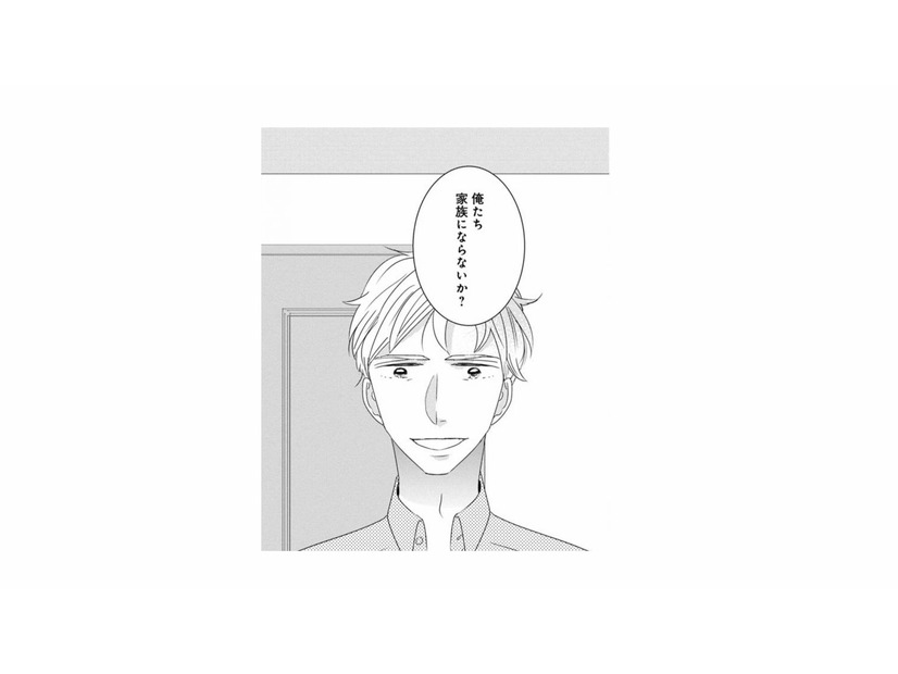 「家族にならないか？」初恋相手からの一言に胸が高鳴る。その言葉の意味とは？【好きな人の息子と寝ました。 #11】