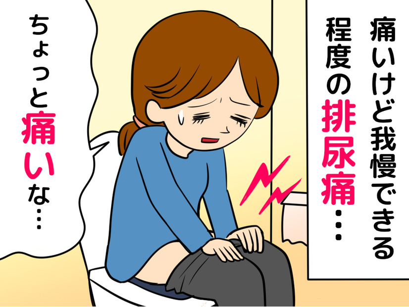 「トイレに行くと、ちょっと痛い……」。その違和感、放置しないで！更年期世代の「排尿痛」に潜むリスク