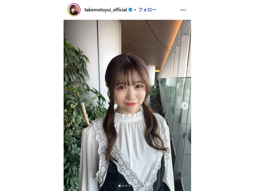 武元唯衣Instagramより