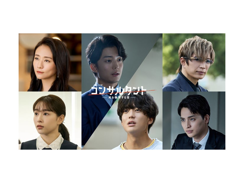 （左上から時計回りに）木村文乃、伊藤健太郎、GACKT、一ノ瀬颯、桜井日奈子（C）WOWOW