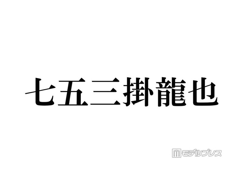 （C）モデルプレス