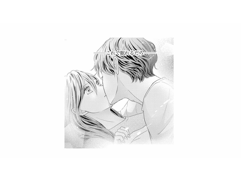 なんでキス!? 私を黙らせるためなんてずるい…こんなの、ますます眠れない！【テリトリーラブ #11】
