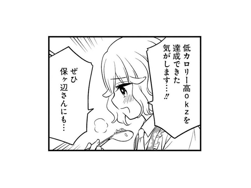 炊飯器で作る「カオマンガイ」。鶏むね肉を使ってカロリーを抑えた絶品が完成！【めんつゆひとり飯９ #21】