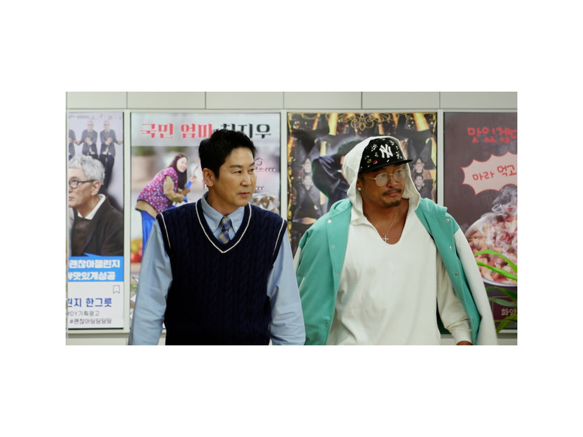 「会社員たち」(C)2025 Coupang Play All Rights Reserved