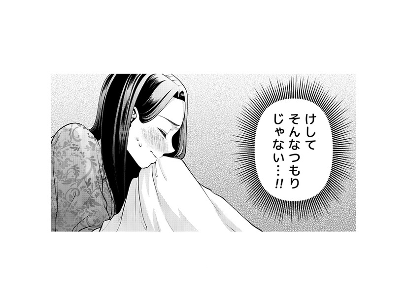 「この子を立派な大人にしてあげよう」そう思っていたはずなのに…変化する自分の感情に戸惑う【痴人の愛 リバース #５】