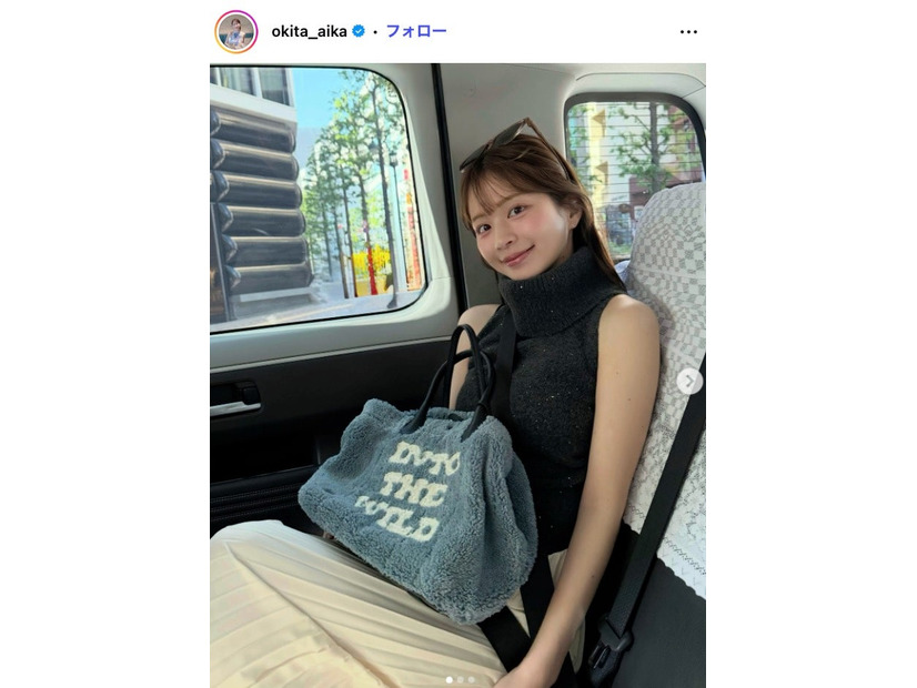 沖田愛加Instagramより