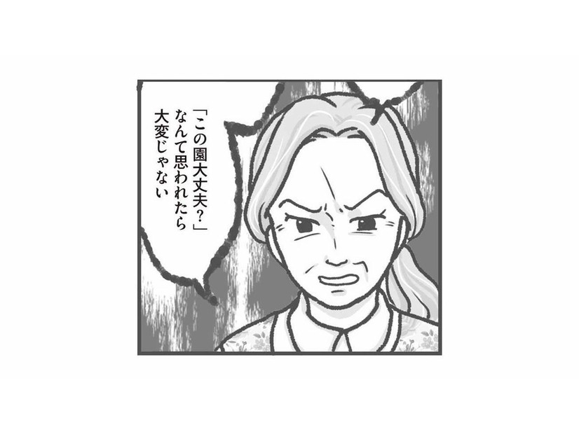 命に関わる状況なのに…保育士の訴えも届かず、園長は園児の体調より“世間体”を優先【保育園トラブル #10】