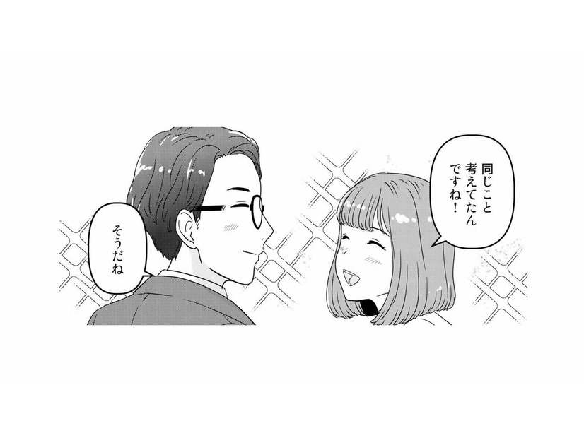 友達に紹介された高身長イケメンSEと初デート。私とは違う世界の人だと思っていたけれど…【今日、私は夫と浮気する #３】