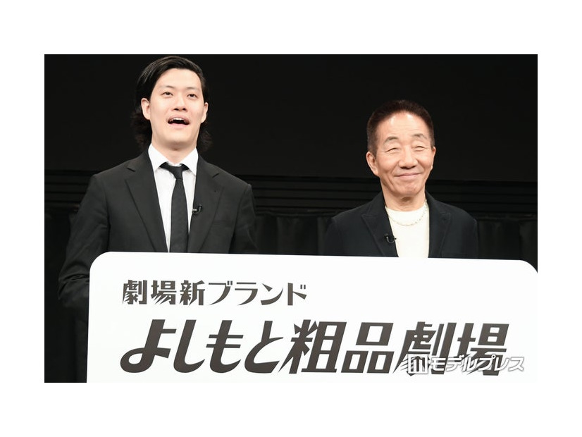 渋谷よしもと漫才劇場にて行われた取材会に出席した粗品、中田カウス（C）モデルプレス