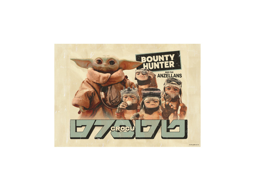 H賞ポスター／© &  Lucasfilm Ltd.