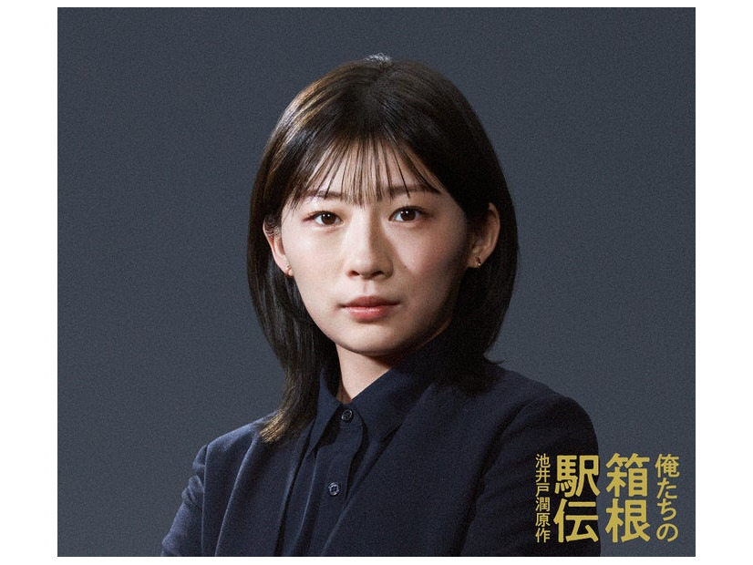 伊藤沙莉（C）日本テレビ