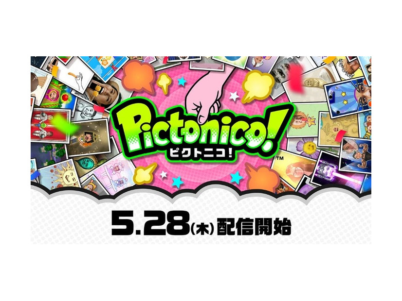 任天堂公式サイトより