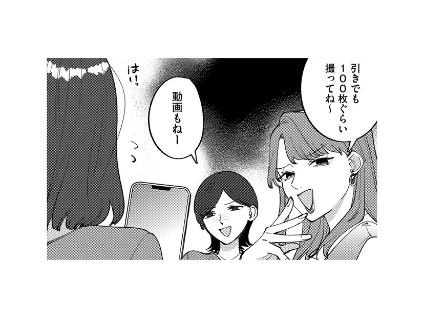ママインフルエンサー界の序列はフォロワー数の多い順。少ないママは雑用を押し付けられる【ママ友クラッシャー #１】