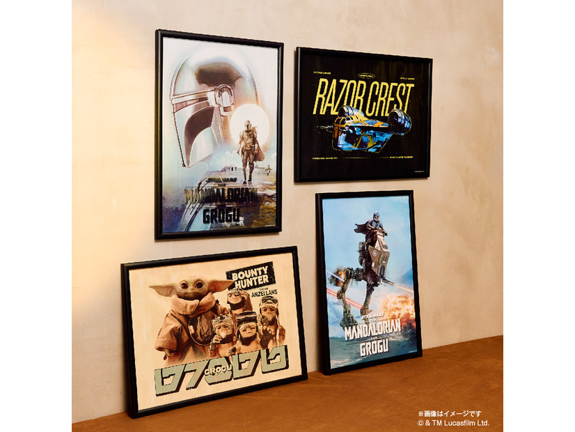 H賞ポスター／© &  Lucasfilm Ltd.