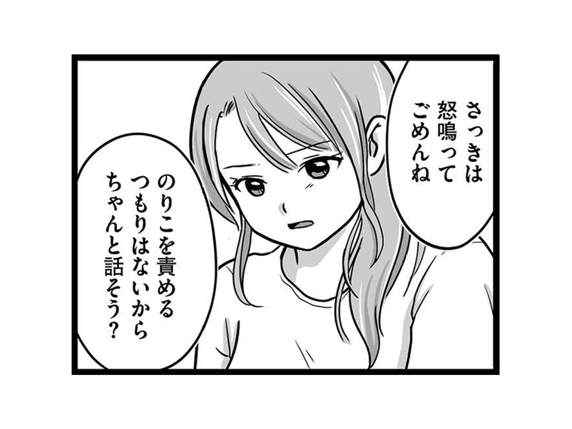 お腹の父親は母親の知ってる人？娘に何があったのか慎重に話を聞くと…【娘が12歳で妊娠しました #５】