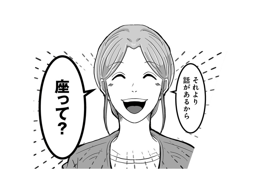 妻を欺き不倫相手とホテルへ。念入りに証拠を隠滅し、今度こそバレないと思っていたが…【あなたの旦那が欲しい #４】