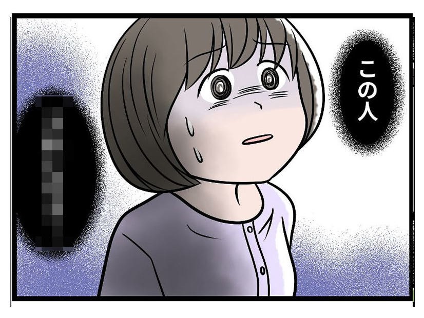 夜中に妻子を閉め出したあと夫が見せた「嬉しそうな笑顔」を見て、妻が心底思ったことは【モラハラ実話マンガ】