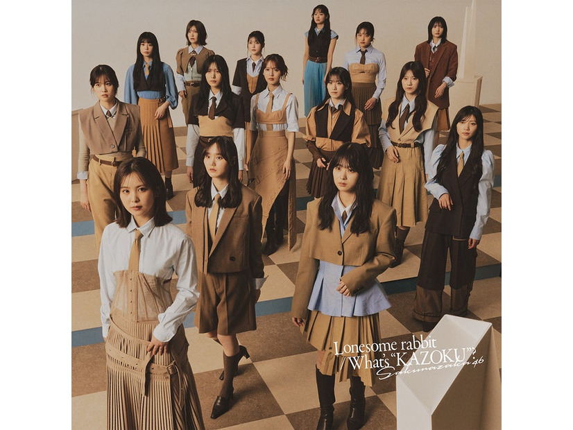 櫻坂46「Lonesome rabbit／What’s “KAZOKU”？」ジャケットアートワークTYPE-D（提供写真）