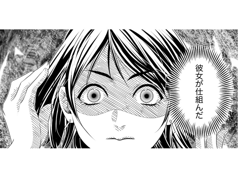 「どうしてそこまで私を敵視するの？」私に身に覚えのない罪をなすりつけたのは、同じ職場のあの女！【顔を盗られた女 #７】
