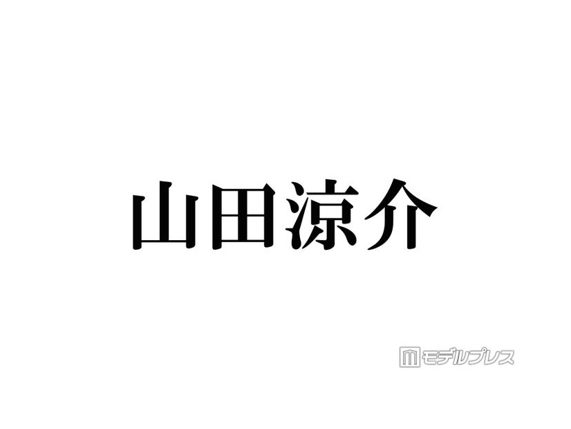 Hey! Say! JUMP山田涼介＆中島健人「隣国の王子同士」Mステ共演時のやりとりに反響相次ぐ「歴史的瞬間の爆誕」「解釈一致すぎる」