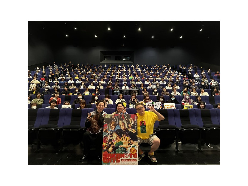 『SAKAMOTO DAYS』(C)鈴木祐斗／集英社　(C)2026映画「SAKAMOTO DAYS」製作委員会