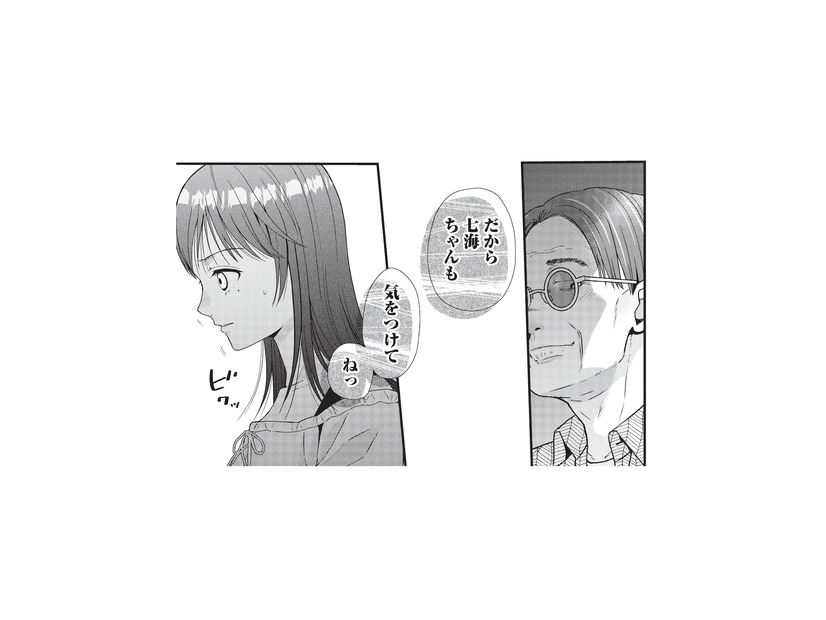 隣に座った男性からセクハラ!? 身動きが取れないまま困っていると…【トウ狂女子図鑑 #15】