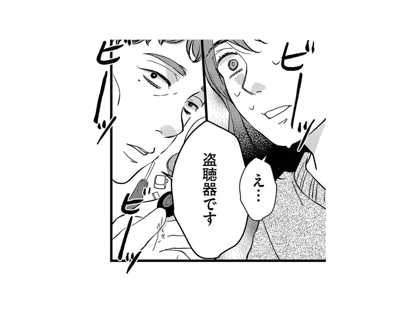ママ友からのプレゼントに仕込まれていた盗聴器。さらに先生から告げられたこととは？【朝8時、息子の先生が家庭を壊し始めます #７】