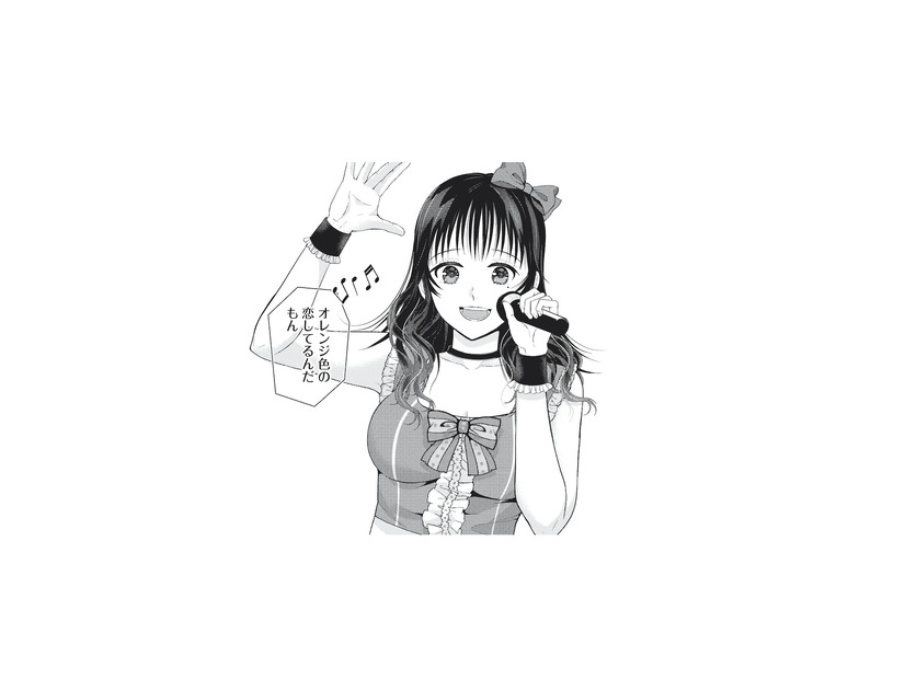 舞台で輝く新生アイドルへステップアップ！給料も上がり、都心で一人暮らしに【トウ狂女子図鑑 #17】