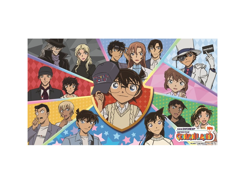 名探偵コナンランド2026©青山剛昌／小学館　©青山剛昌／小学館・読売テレビ・TMS 1996