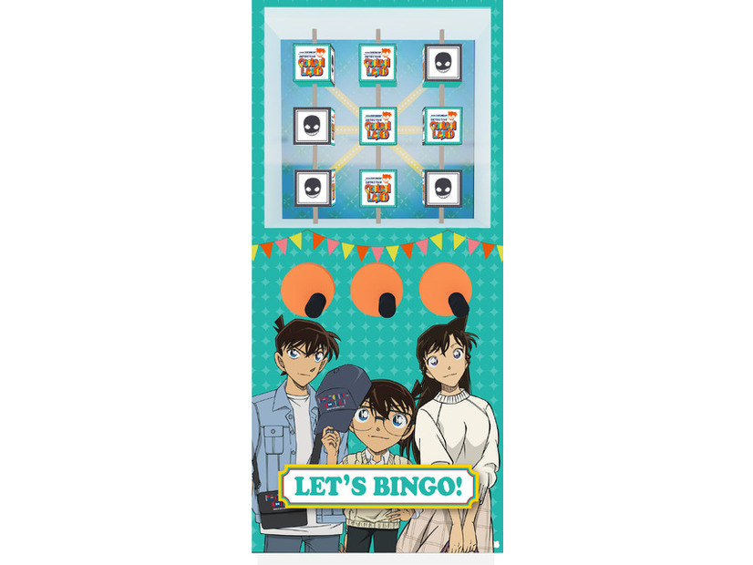 ビンゴチャレンジ©青山剛昌／小学館　©青山剛昌／小学館・読売テレビ・TMS 1996