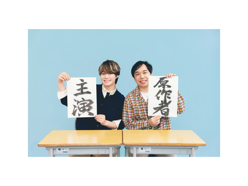 『人生を変えたコント』©2026映画「人生を変えたコント」製作委員会