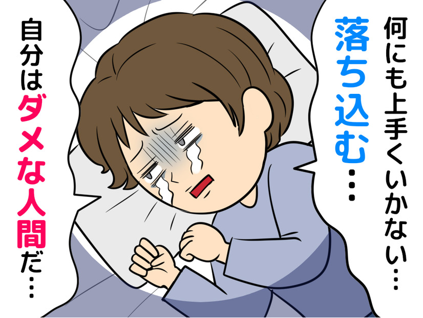 【40代以降女性】「落ち込む」ことも「気分が晴れない」こともある。抑うつのサインとその要因とは