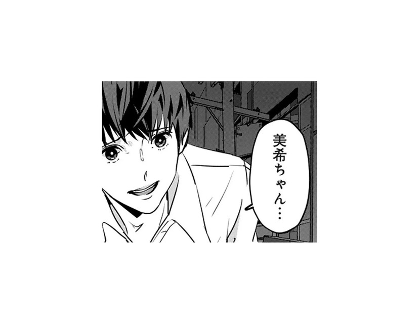 「全部が好き」出会ったばかりなのに告白しちゃった！でも、彼の返事は思いがけないもので…【アンスタンダード・ラブ #５】