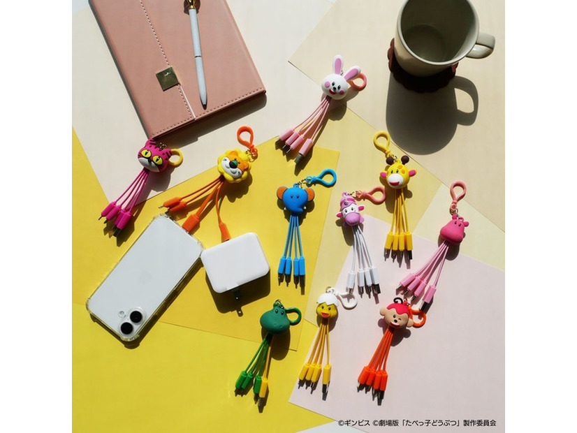 マルチ充電ケーブル 各 2,350 円（税込）©ギンビス ©劇場版「たべっ子どうぶつ」製作委員会