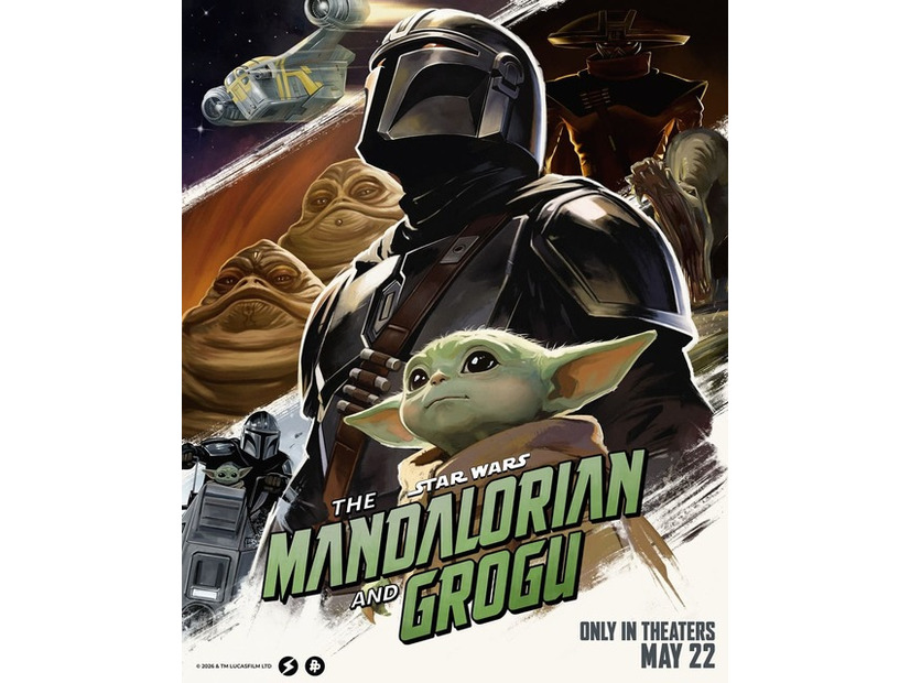 『スター・ウォーズ／マンダロリアン・アンド・グローグー』（C）2026 Lucasfilm Ltd. & TM. All Rights Reserved.