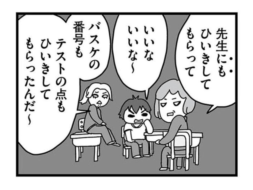 小学校の女子バスケ部のコーチになった父。強制的に入部させられ、周りから「ひいき」と妬まれる…【女だからこんなにつらいの？ #３】