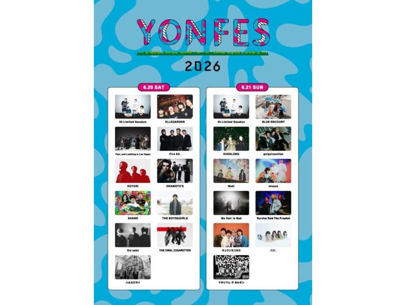 04 Limited Sazabys主催『YON FES 2026』タイムテーブル発表。10周年の節目に豪華アクト21組が集結