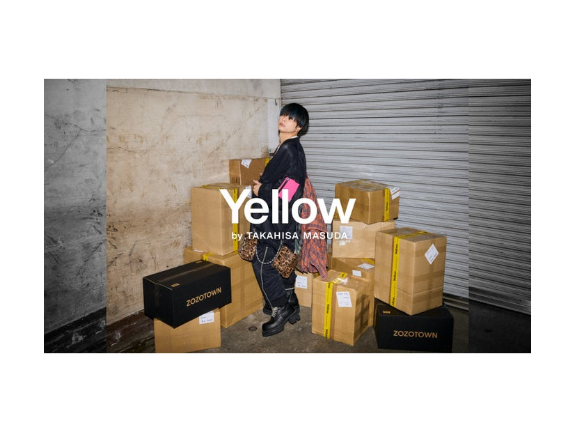 「Yellow by TAKAHISA MASUDA」（提供写真）