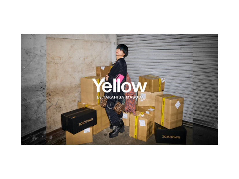 増田貴久、初のファッションブランド「Yellow by TAKAHISA MASUDA」5月29日よりZOZOTOWN限定で販売
