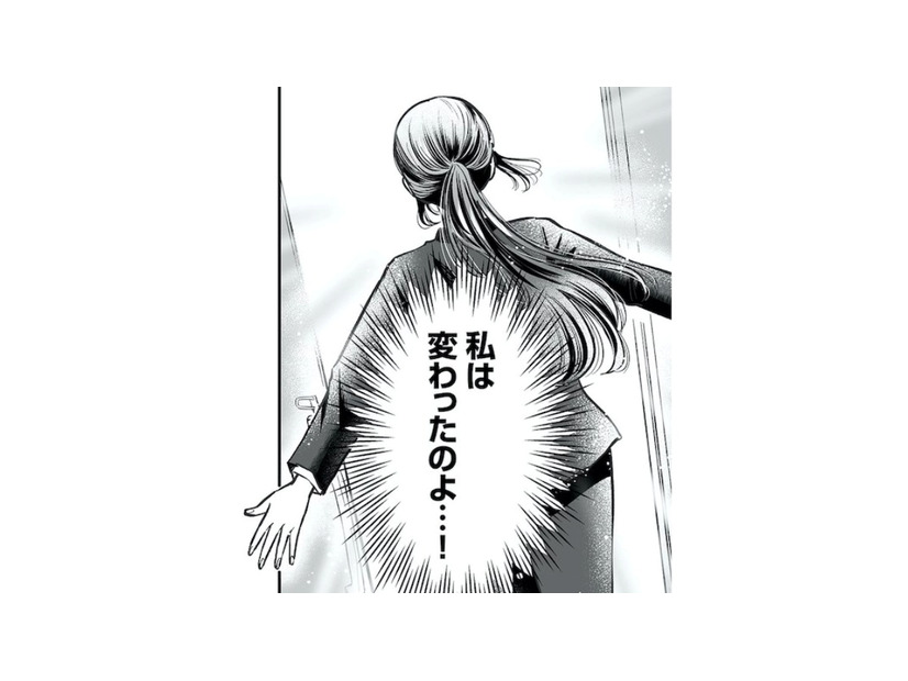 もう昔のようなミスはしない！ 無自覚モンスター社員の新たな職場は？【愛され女子でスミマセン２ #17】