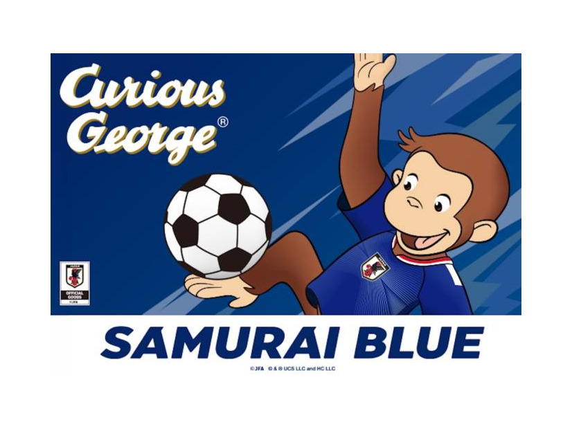 サッカー日本代表グッズが普段使いに広がる理由　「おさるのジョージ」コラボから見るW杯前の応援文化