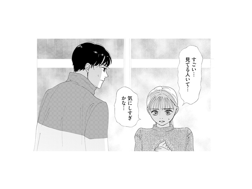 こっちを見ている人がいる…!? 店の外に立つその人は、いったい誰？【完璧な夫には謎がある（２） #35】
