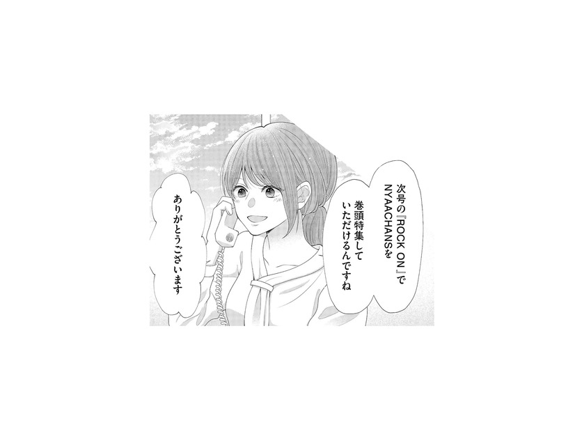 仕事は順調なのに、恋愛は満たされない…。最近の彼氏の雑な態度にモヤモヤ【上司で性の目覚めをしてもいいですか？ #１】