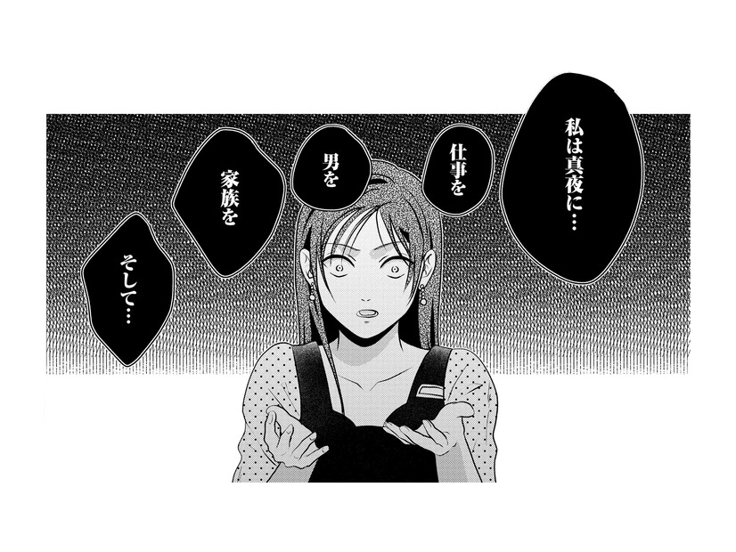 顔を変えて別人として人生を再スタート！【仕事・男・家族・顔】までも取られた“あの女”に復讐を誓う【顔を盗られた女 #19】