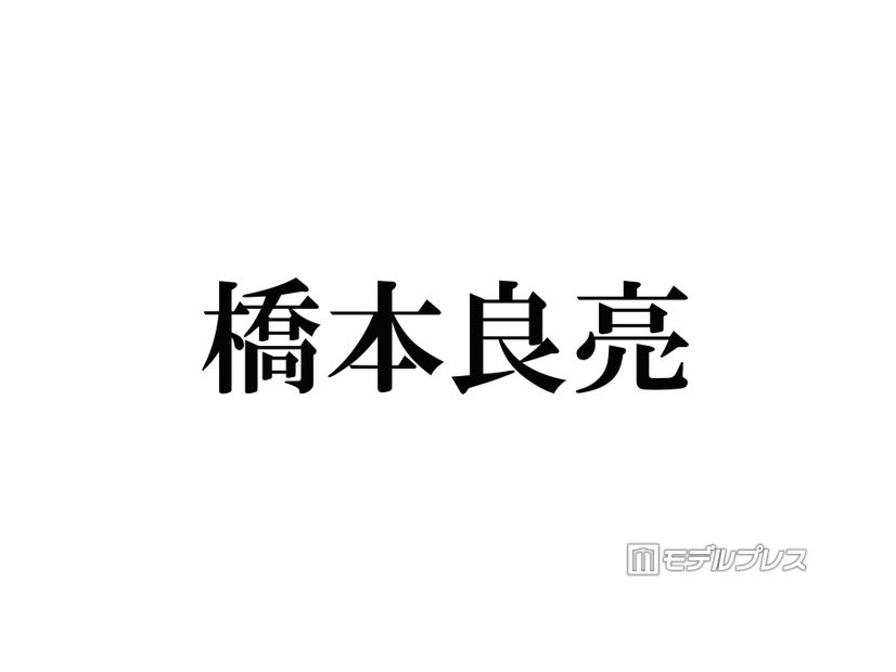 A.B.C-Z橋本良亮「加工エグい」5人で撮影した昔のプリクラ公開「オーラすごい」「貴重」と反響